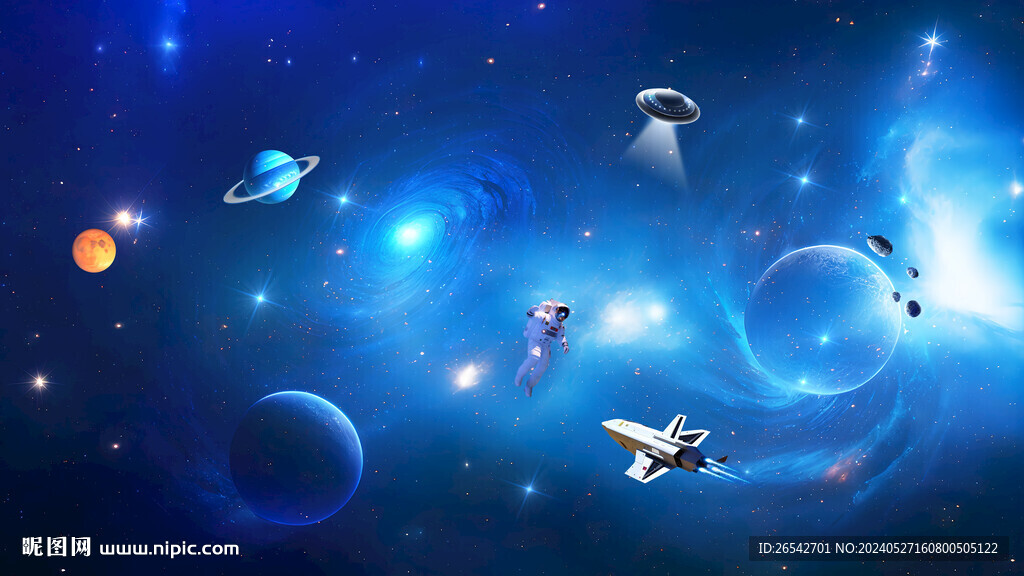 藍(lán)色星空