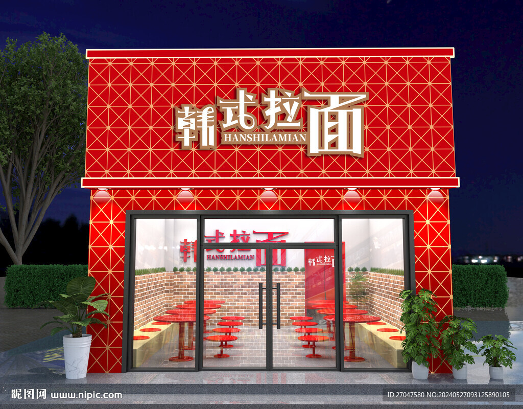 面店門(mén)頭招牌