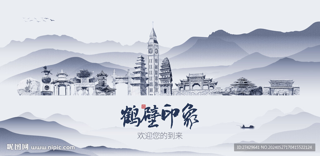 鶴壁
