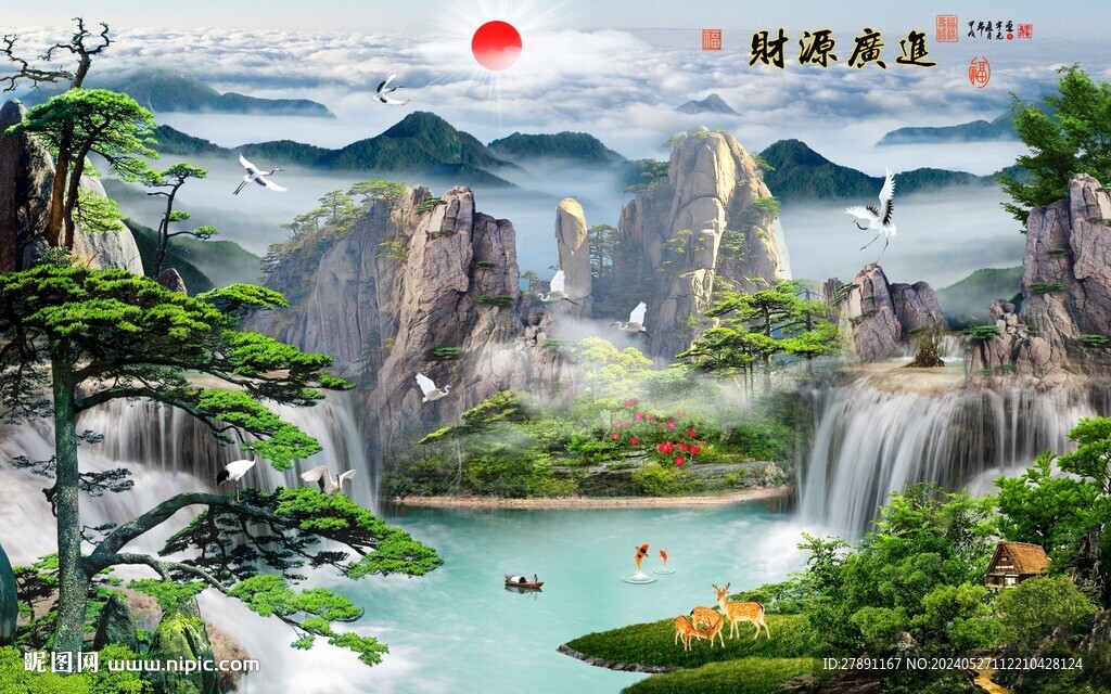 聚寶盆山水圖