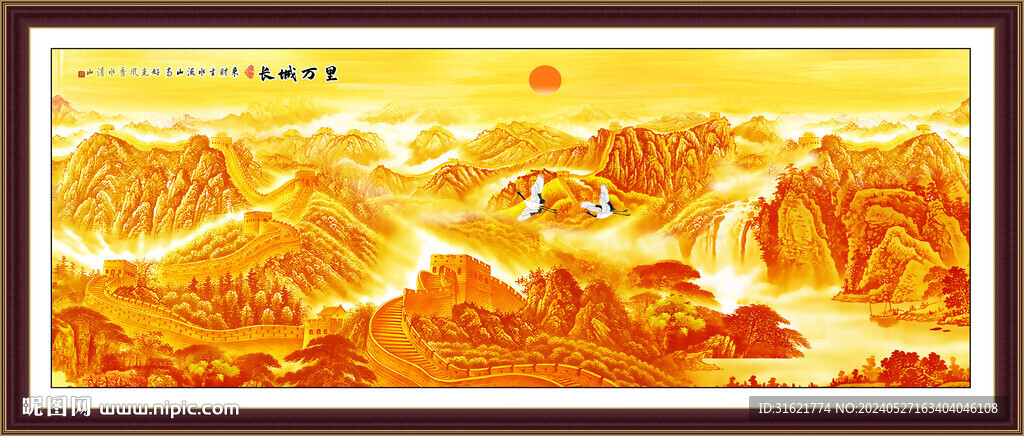 辦公室掛畫