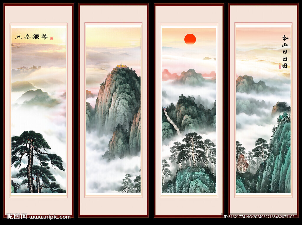 泰山辦公室泰山日出 