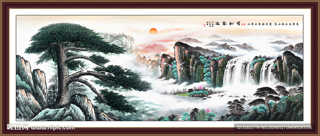 迎客松山水風(fēng)景迎客松