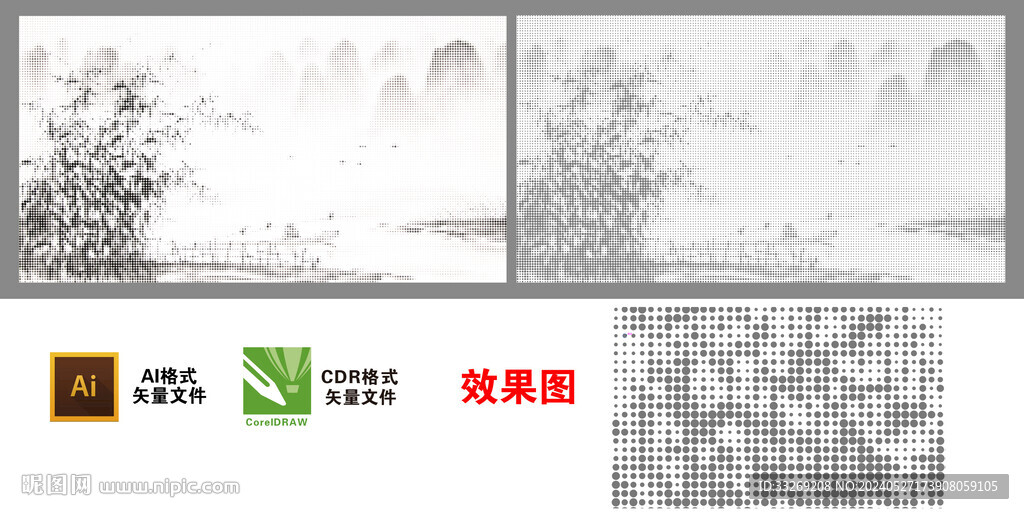 圓點山水激光鏤空