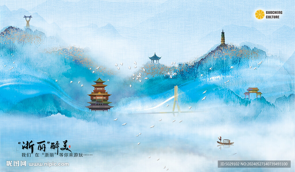 地標(biāo)建筑圖片
