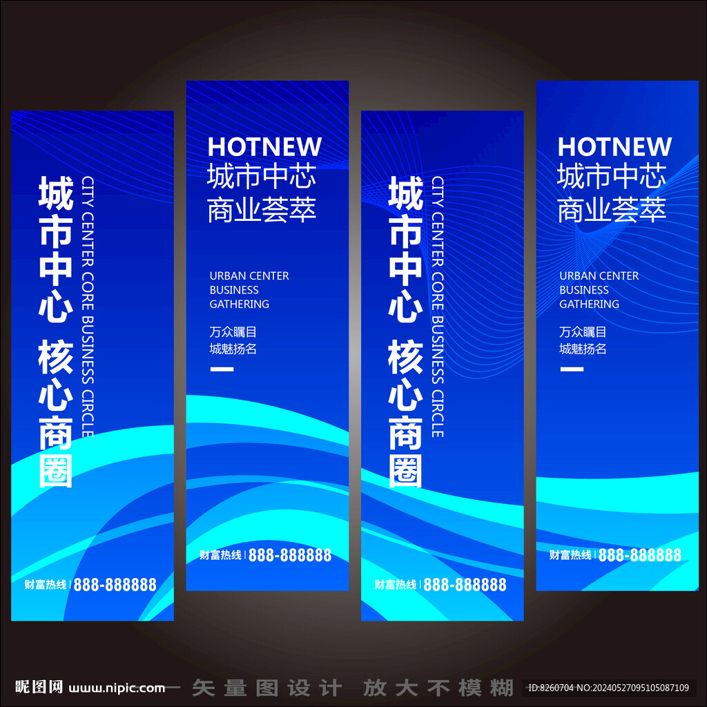 科技吊旗