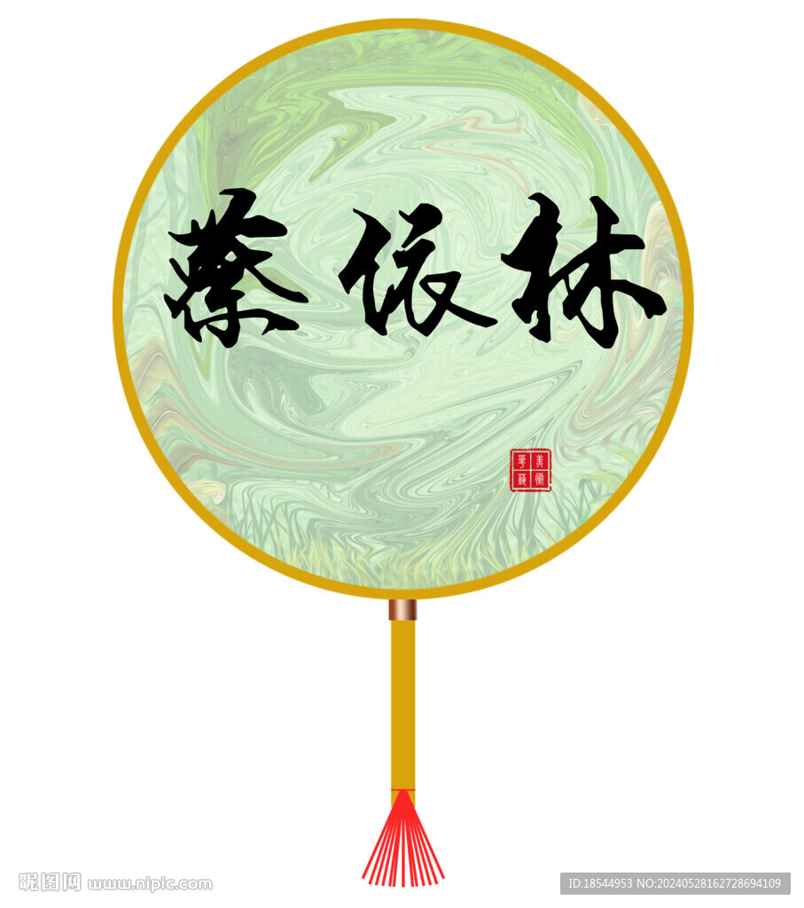 手工漆扇