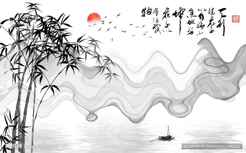 抽象水墨竹子山水 