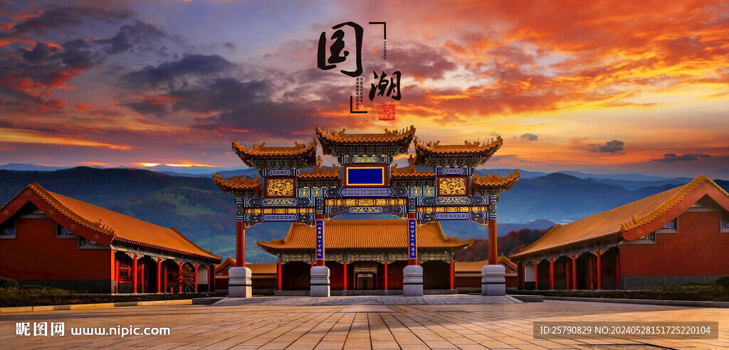古建筑 