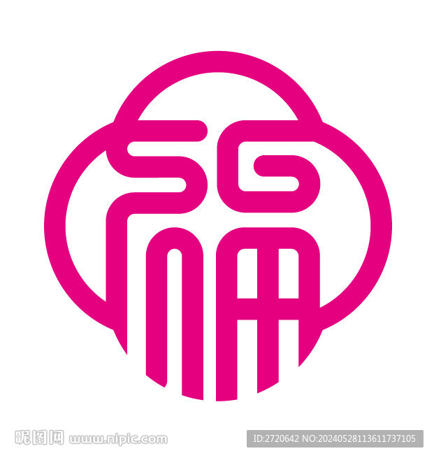 福 字體設計