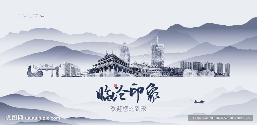 臨滄