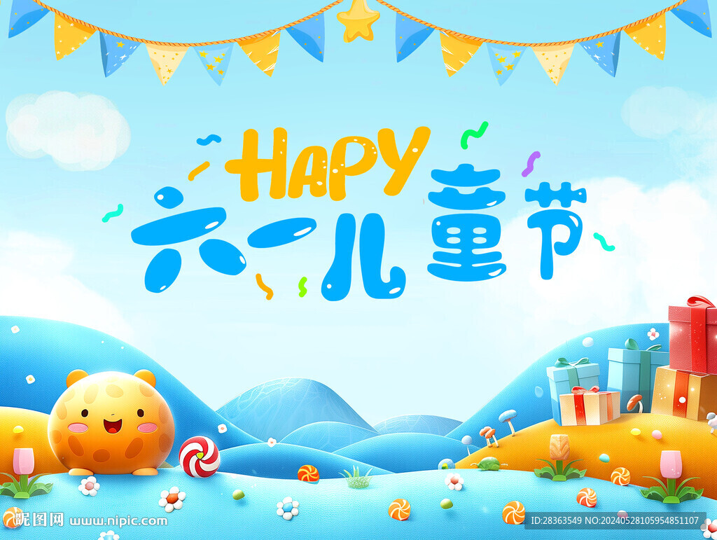 兒童節(jié)背景圖片