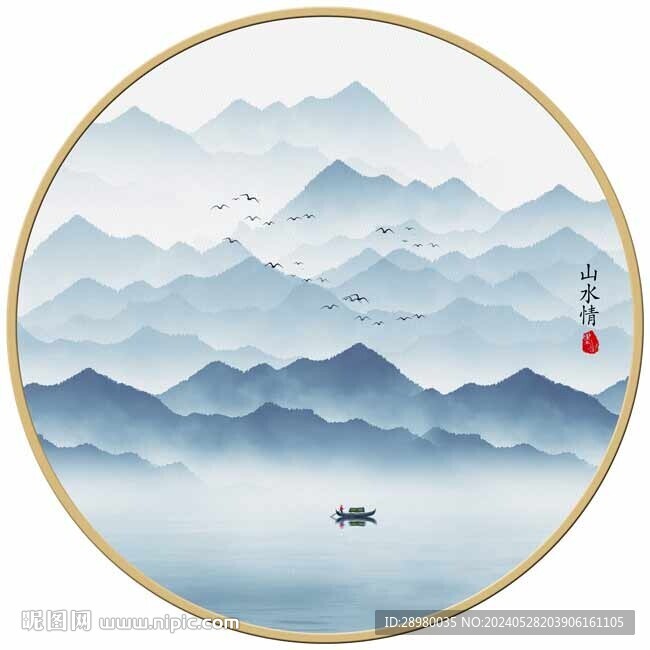 圓形水墨山水畫
