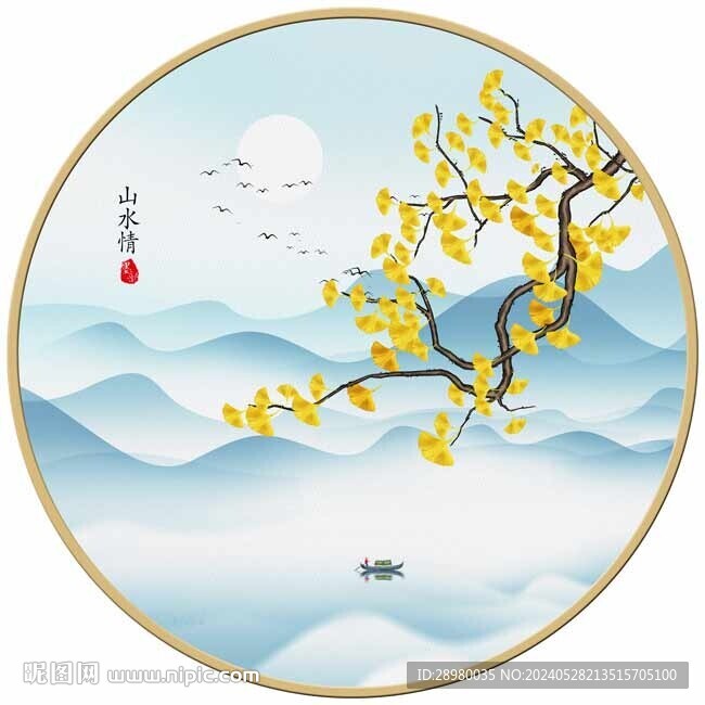 圓形花鳥山水畫
