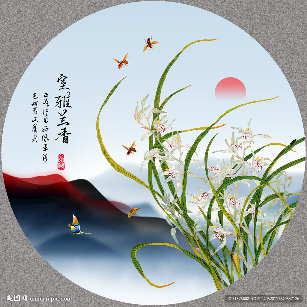 國畫蘭花