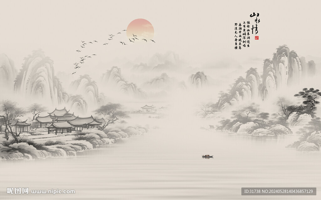 水墨國畫山水背景墻壁紙
