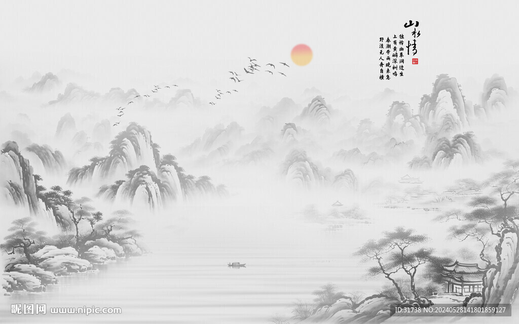新中式山水電視背景墻