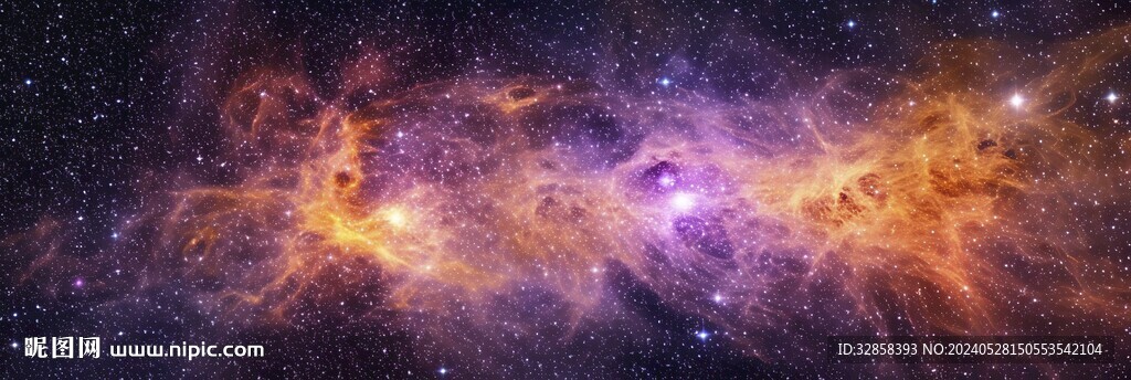 星空星云