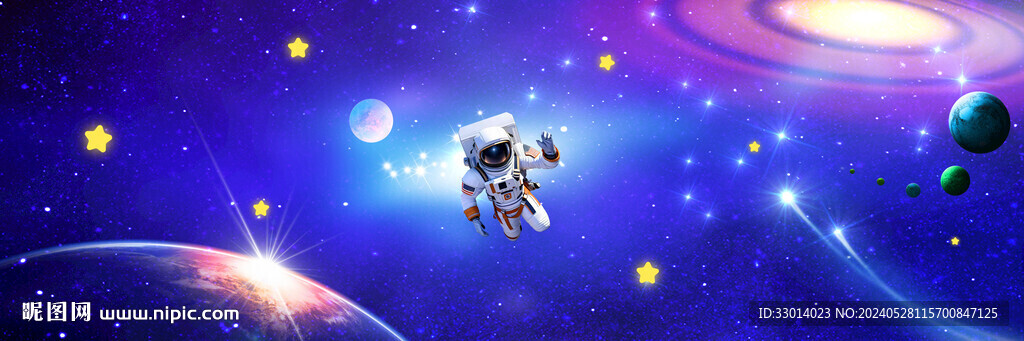 太空宇宙星空圖