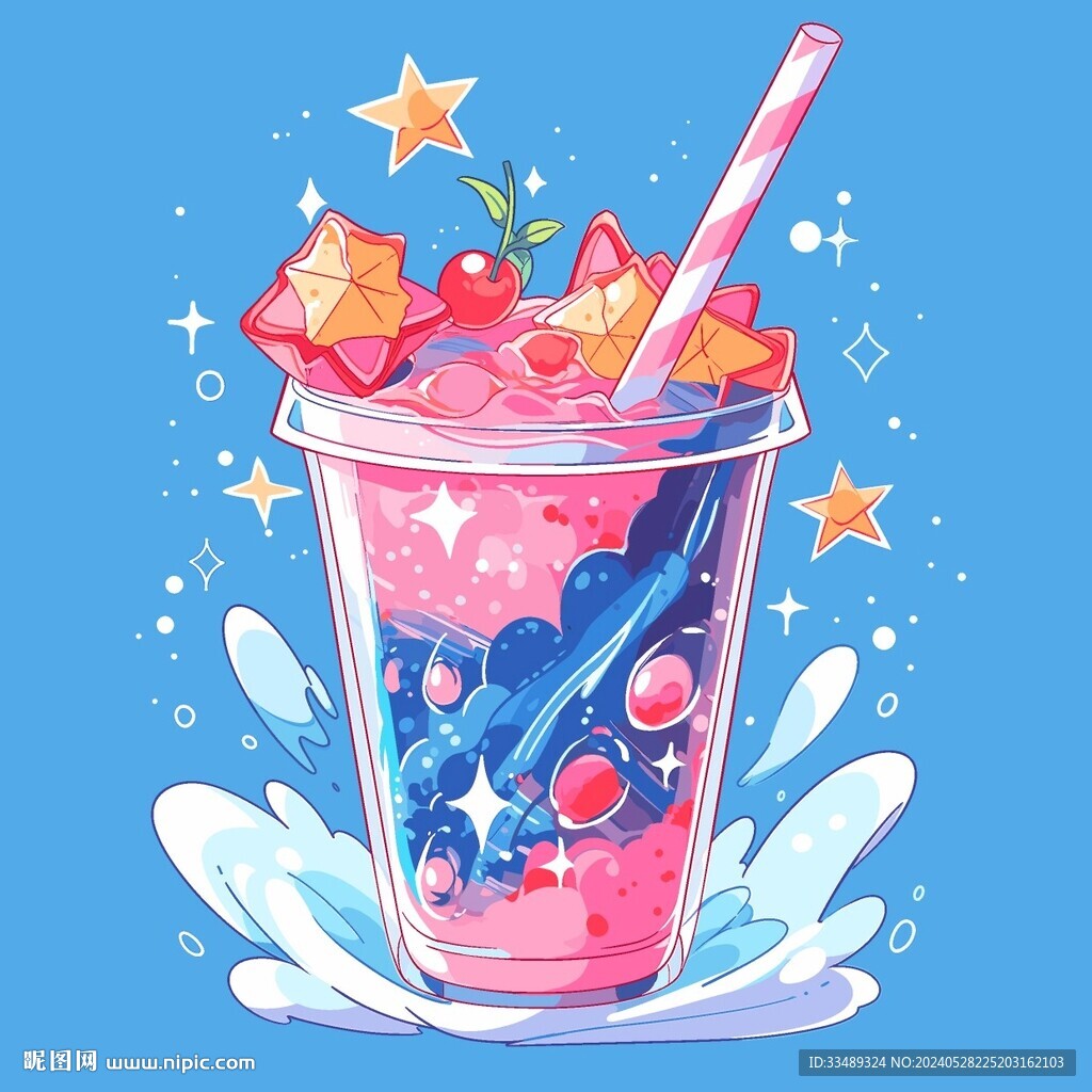 夏日飲品