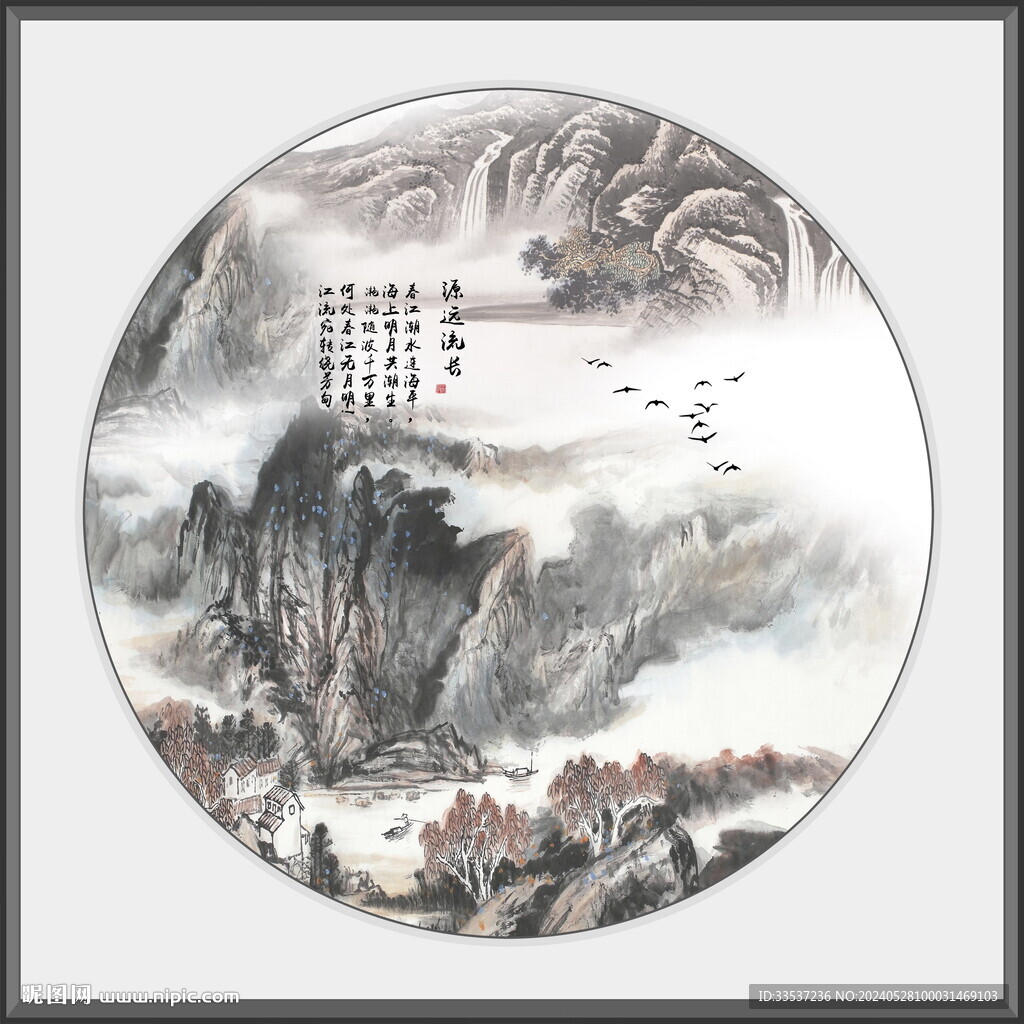 圓形意境水墨畫
