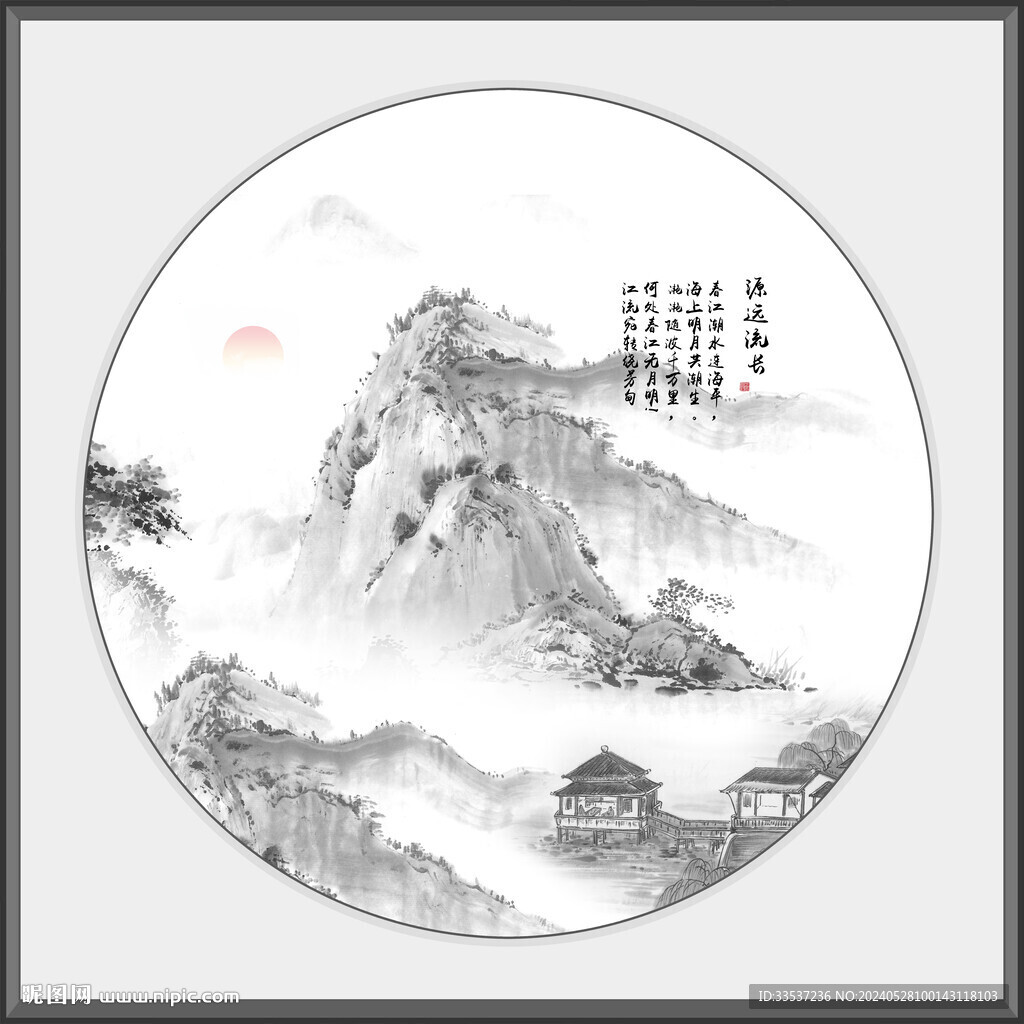意境水墨山水畫