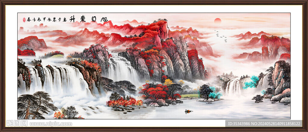 山水畫山水風景