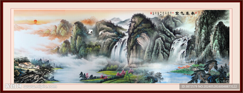 紫氣東來(lái)