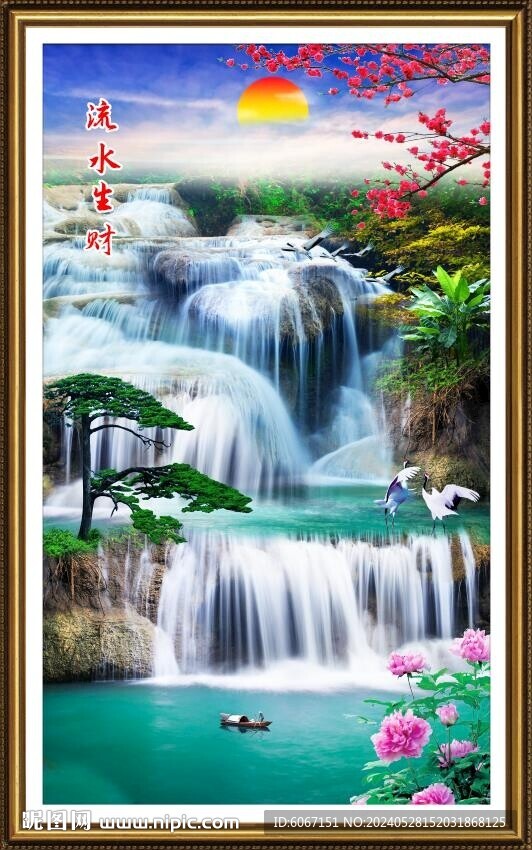 高山流水山水風水畫裝飾圖