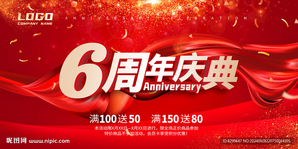 6周年