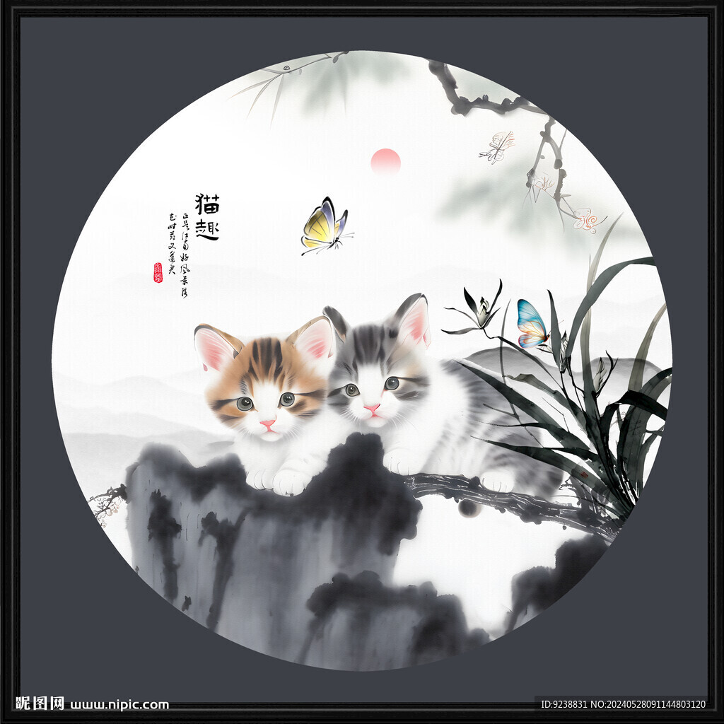 國畫小貓
