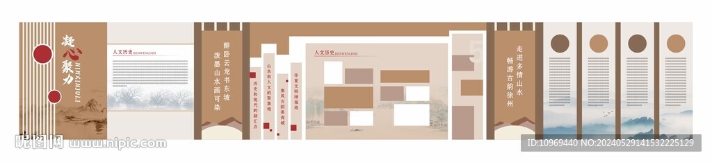 圖片展