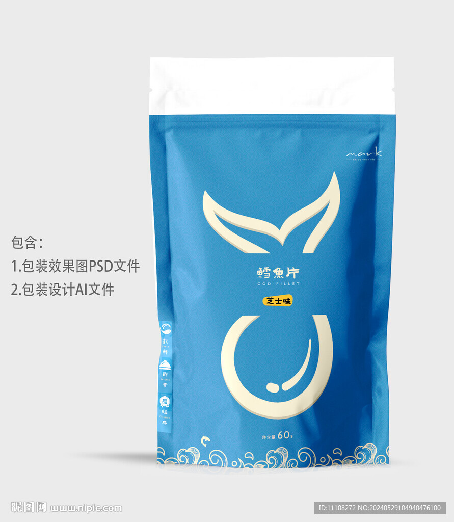 烤魚片包裝設(shè)計(jì)