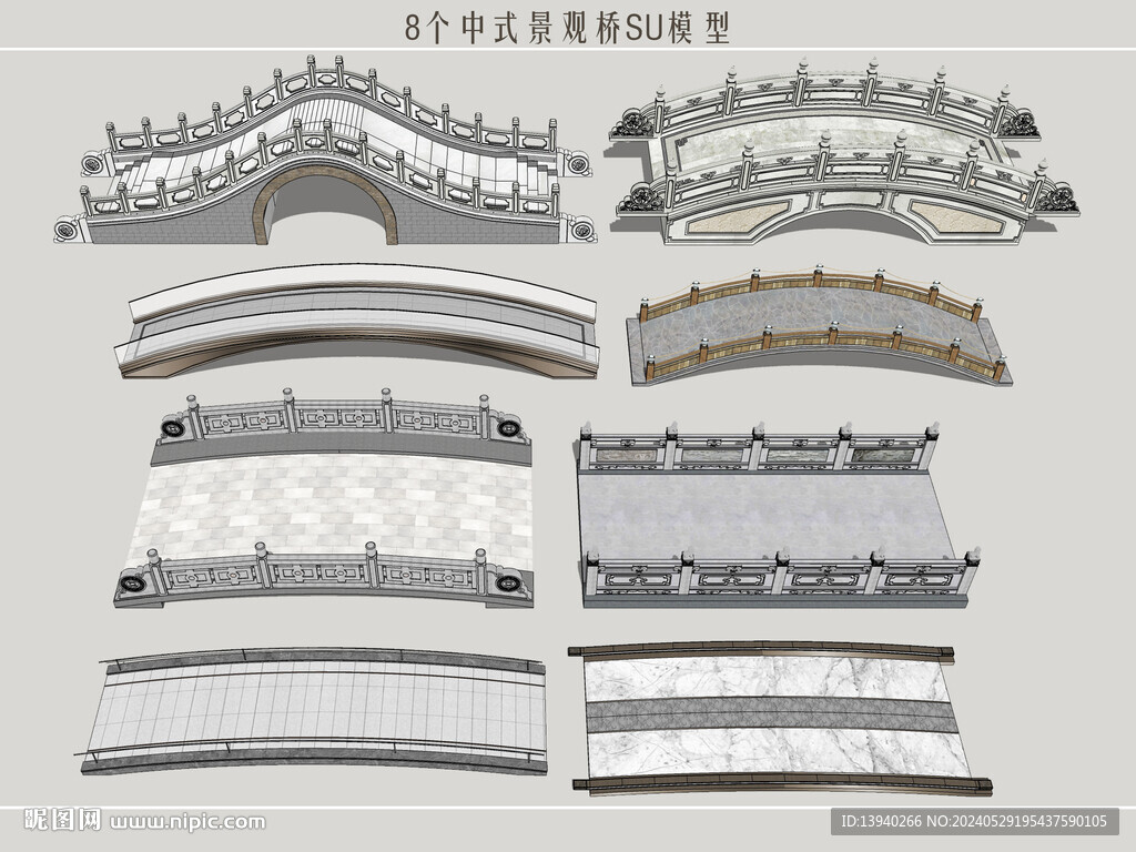 中式景觀橋