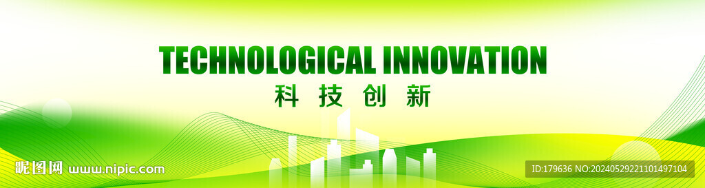 綠色KV主視覺大會背景圖