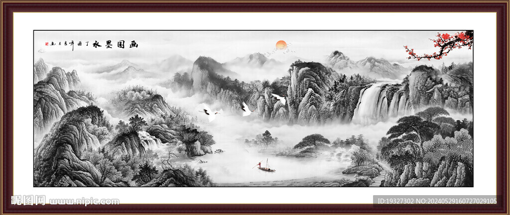 新中式水墨山水畫