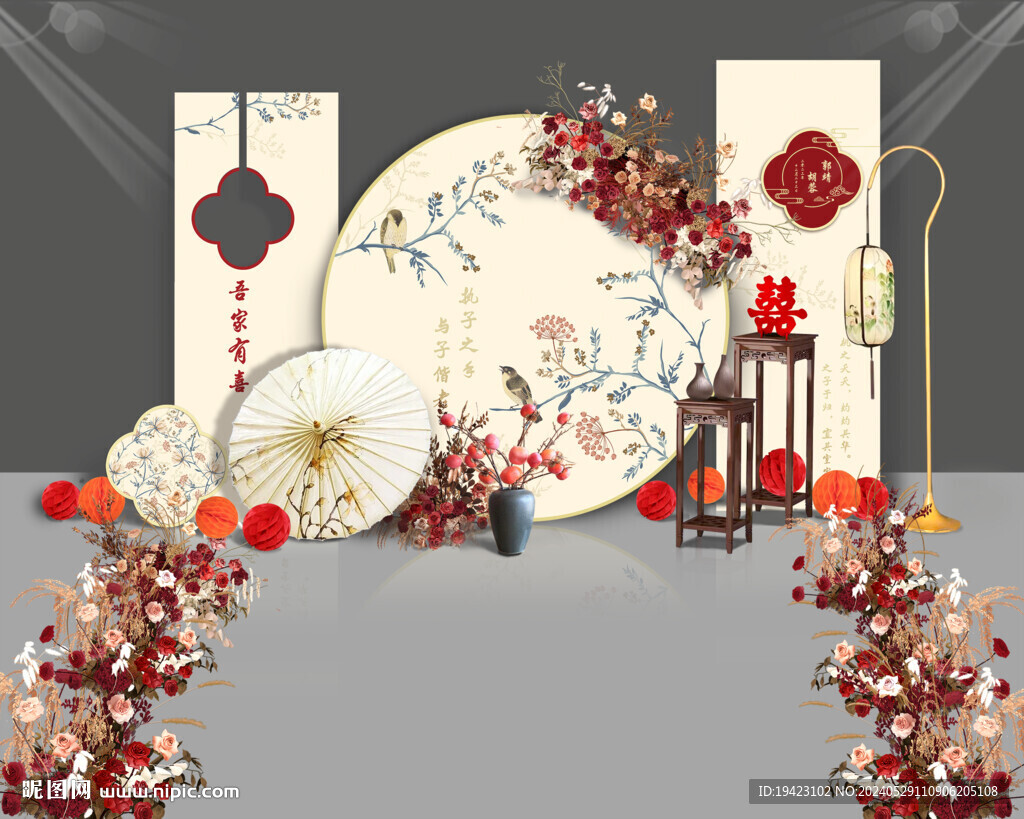 白色現(xiàn)代簡約新中式婚禮舞臺效果
