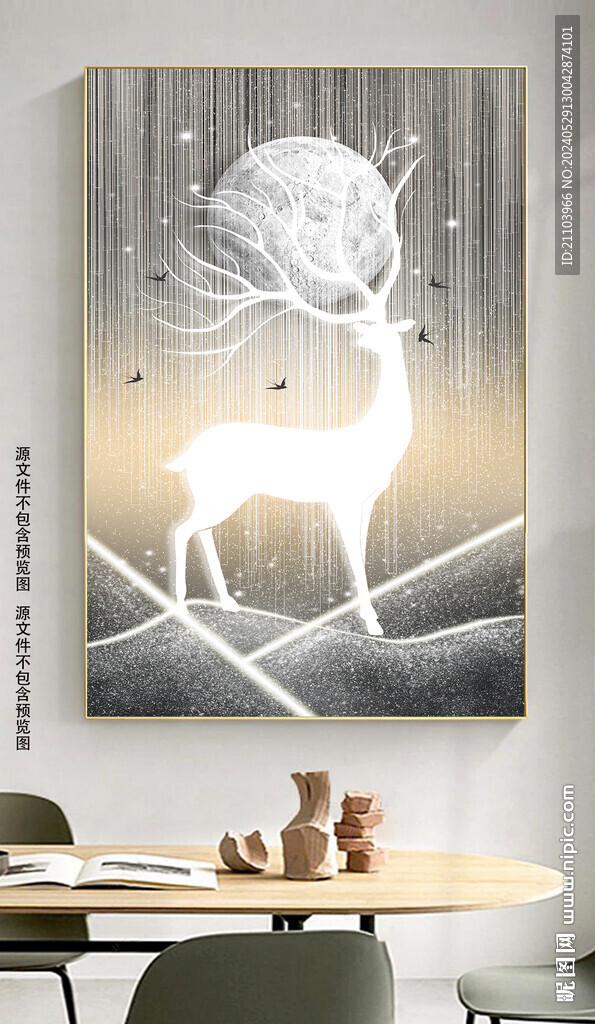 簡(jiǎn)約抽象幾何玄幻一鹿高升玄關(guān)畫(huà)