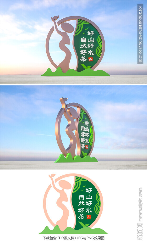 茶葉小品