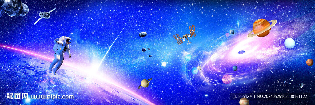 太空宇宙