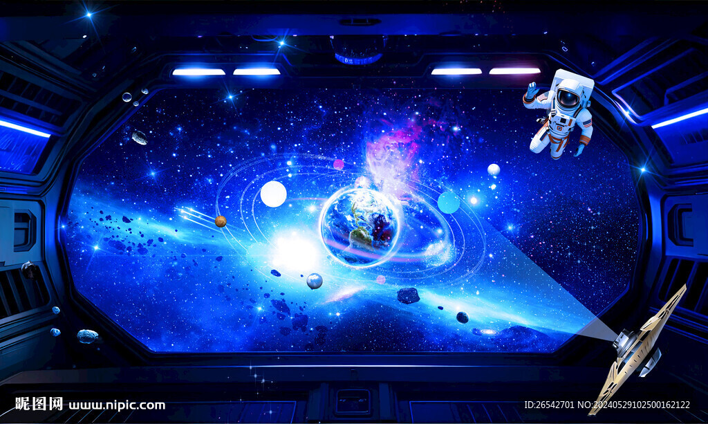 星空立體畫