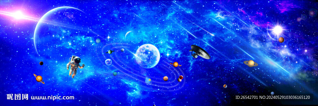 璀璨星空