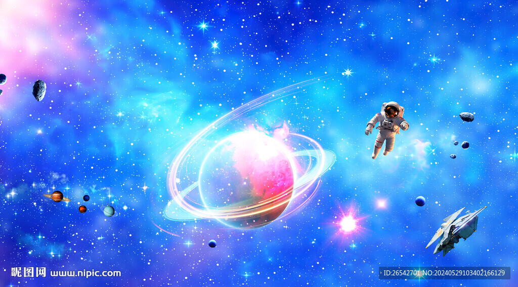 藍色星空