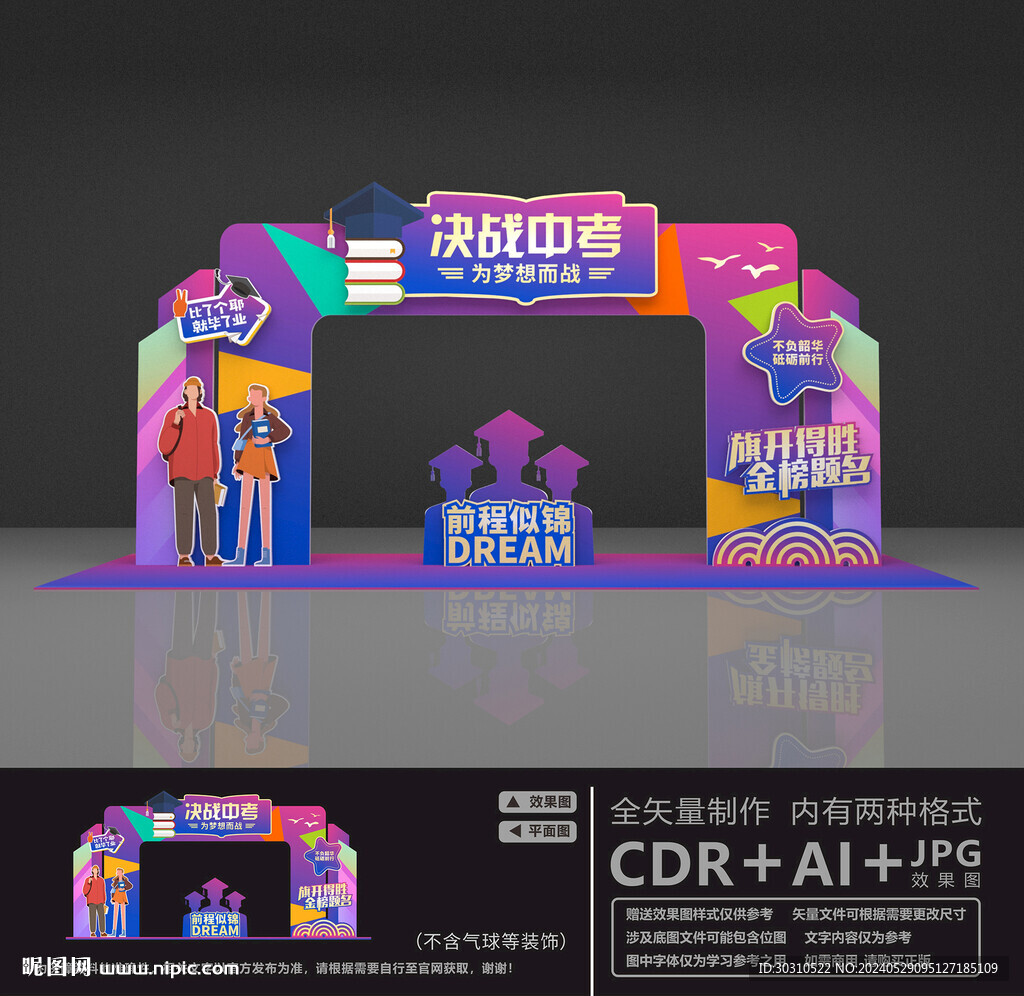 決戰中考美陳