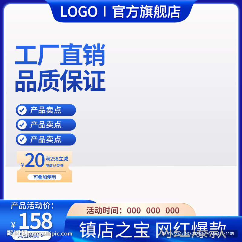 工廠主圖