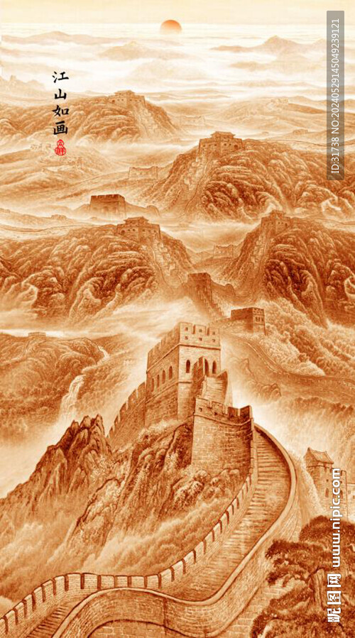 金色長(zhǎng)城國(guó)畫