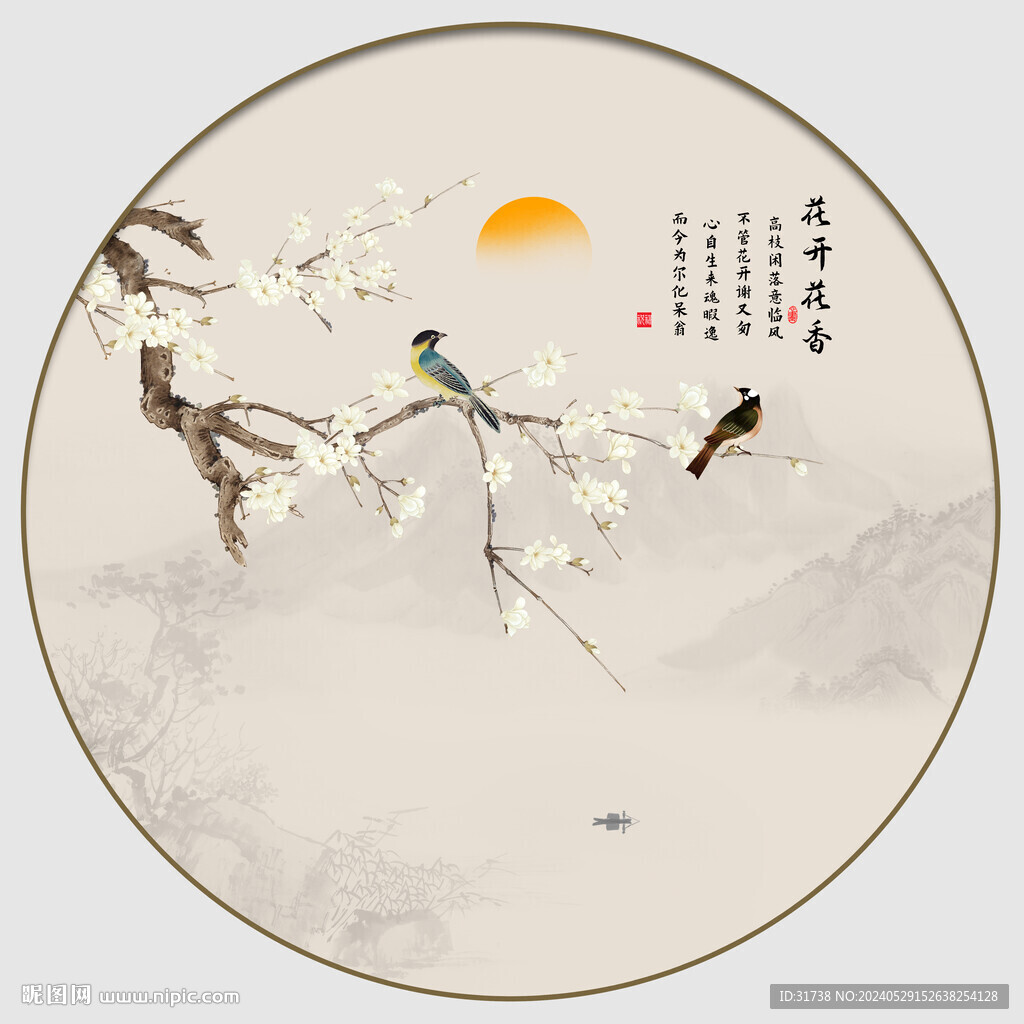 中式圓形玉蘭花鳥畫玄關畫