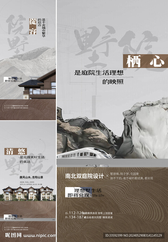 地產(chǎn)價值點