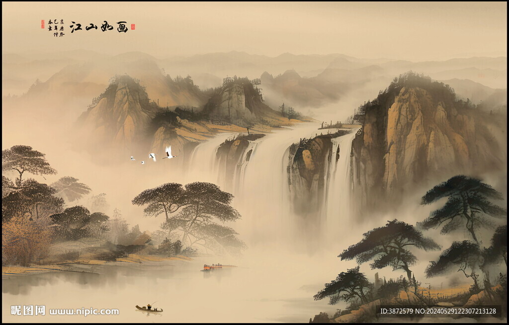 巨幅國畫