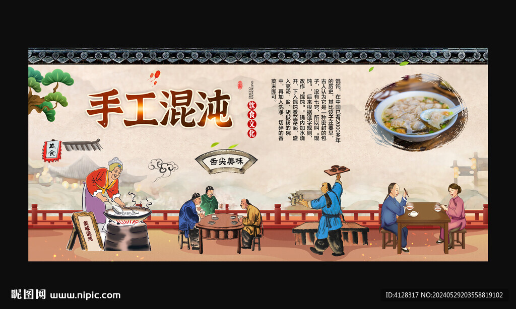手工混沌